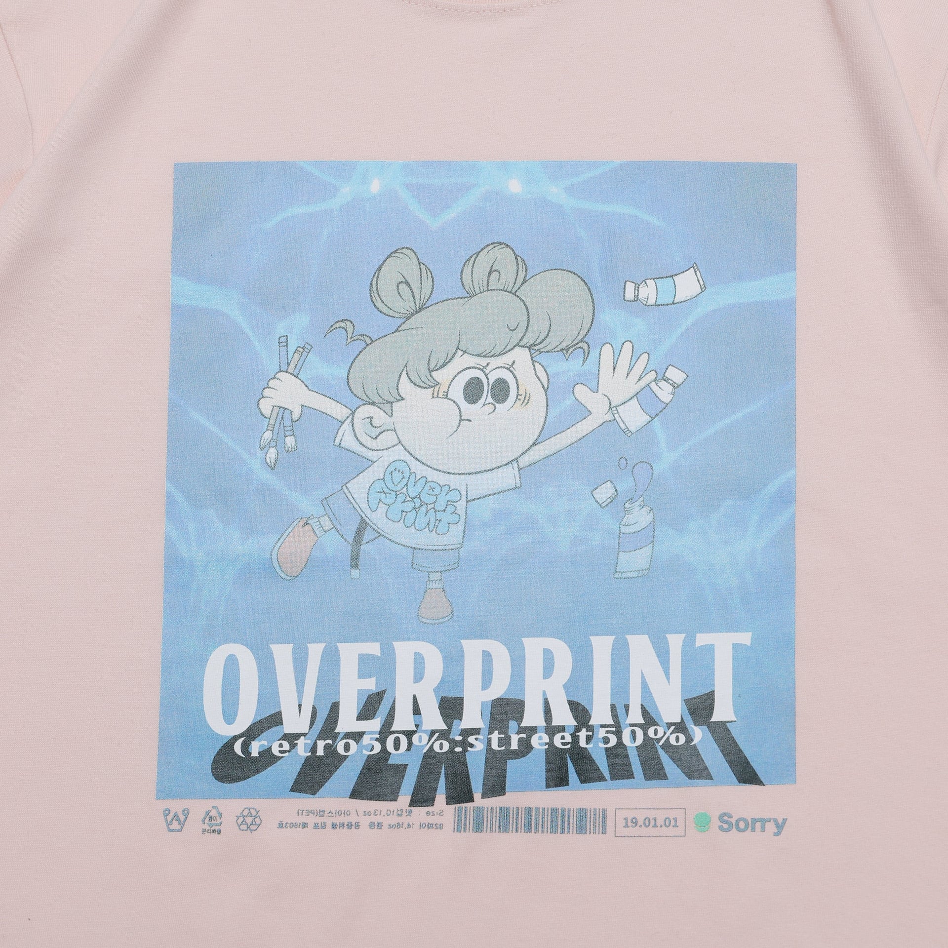 NEVER Tee - 260203_OP_00024.jpg